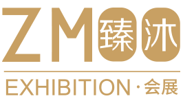 厦门臻沐展览服务有限公司提供会议展览